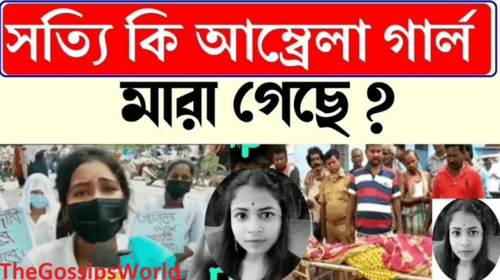 Umbrella Girl Suicide Video, Who Was Umbrella Girl From West Bengal? 