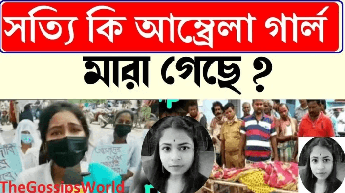 VIDEO: Umbrella Girl Suicide Video, Who Was Umbrella Girl From West Bengal? Cause Of Death, Dead or Alive, Boyfriend!